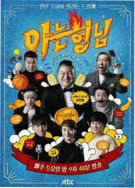 合规与边界专线卡片配图，提示标签与边界线